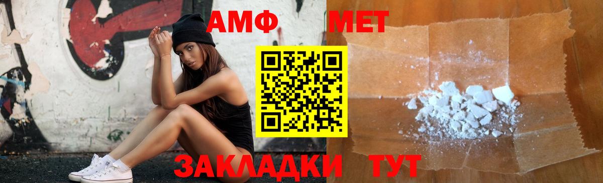Волжск  АМФ Premium  АМФ  kraken сайт  Вход с VPN 