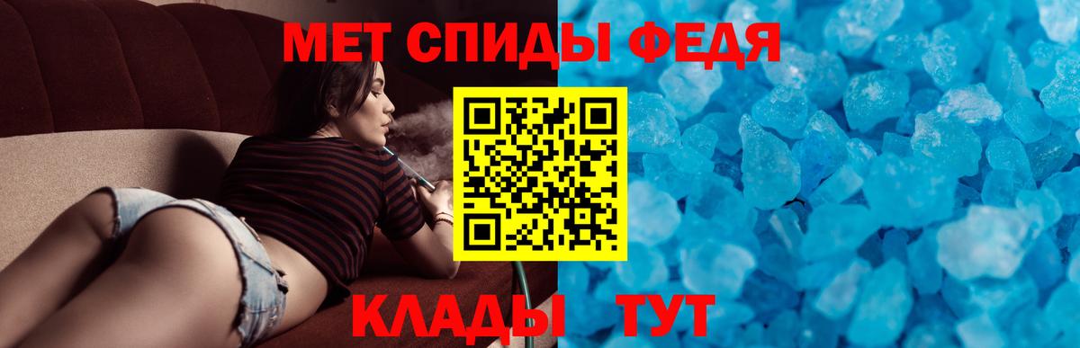 Меф  Гашиш  МЕТАМФЕТАМИН  Волжск  Вход с VPN  Мефедрон кристаллы  Бошки Шишки 