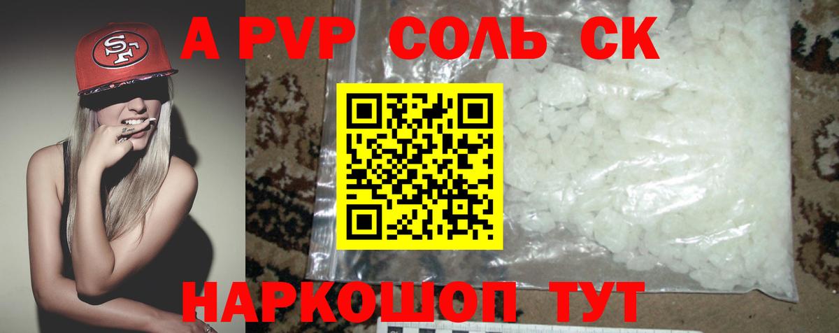  Кокаин Волжск