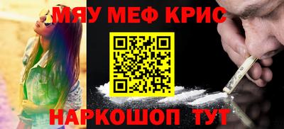 индика Апшеронск