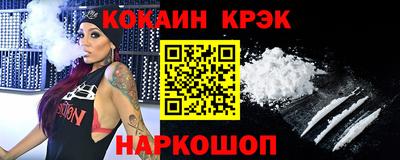 индика Апшеронск