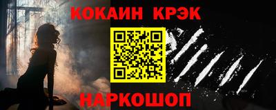 прущие крисы Апрелевка