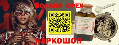прущие крисы Апрелевка