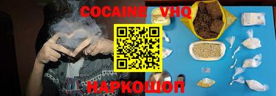 ALPHA PVP Усть-Илимск