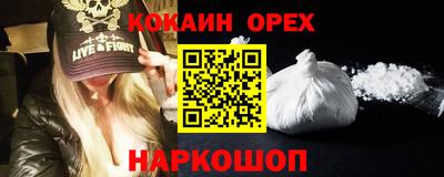индика Апшеронск