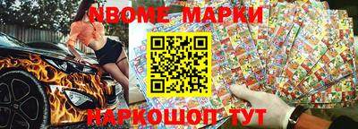 прущие крисы Апрелевка