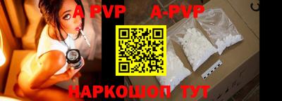 индика Апшеронск