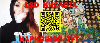 индика Апшеронск