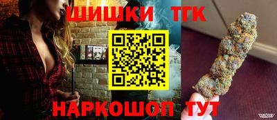 гашиш Аргун