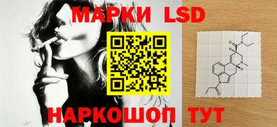 прущие крисы Апрелевка