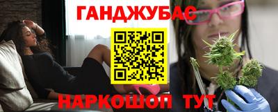индика Апшеронск
