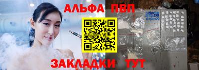 гашиш Аргун