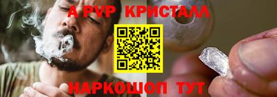 гашиш Аргун