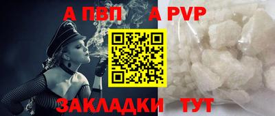 индика Апшеронск