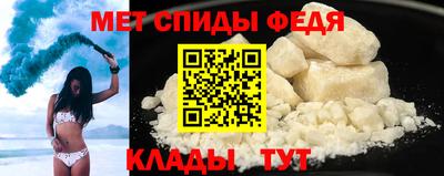 индика Апшеронск
