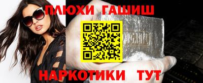прущие крисы Апрелевка