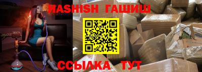 прущие крисы Апрелевка