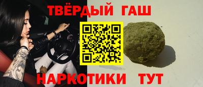 гашиш Аргун