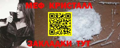 индика Апшеронск