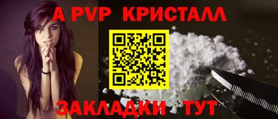 гашиш Аргун