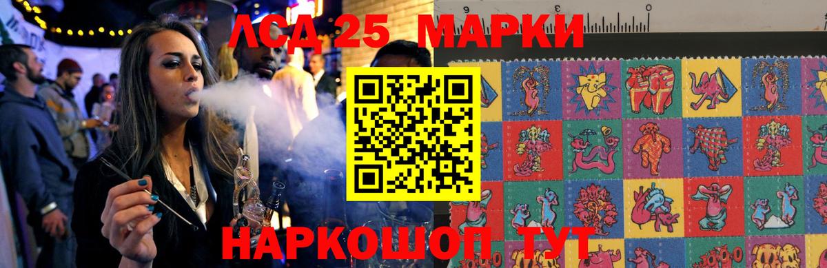 LSD-25 экстази кислота  Вход с VPN  Волжск  ЛСД экстази ecstasy 