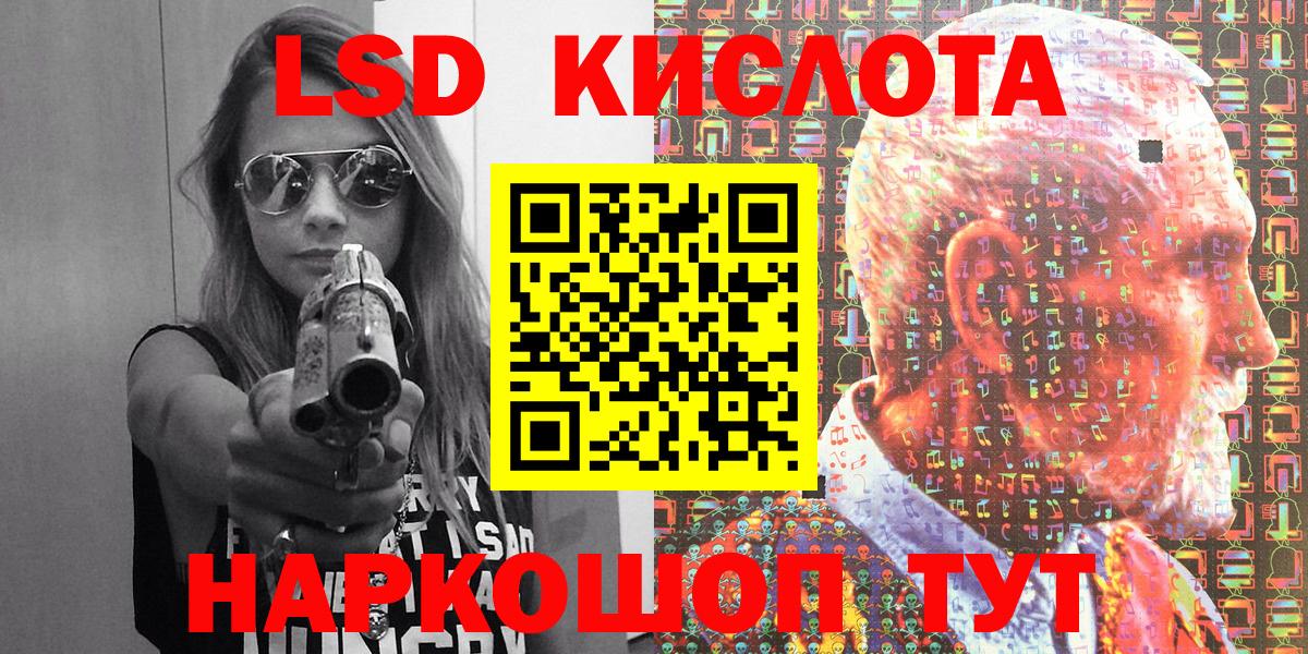Волжск  Марки N-bome  Марки 25I-NBOMe 1,8мг  Вход с VPN  Марки 25I-NBOMe 1,8мг 