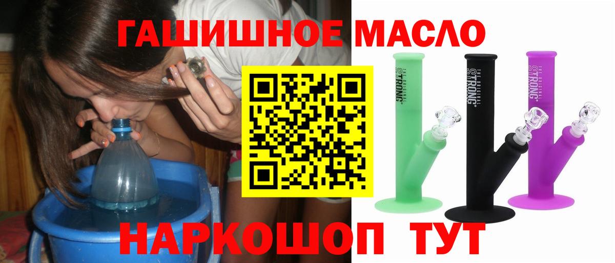 Волжск  Дистиллят ТГК вейп с тгк  Вход с VPN 