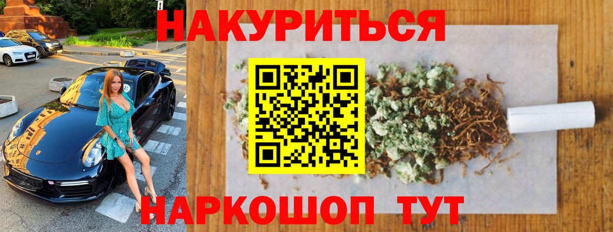 Конопля конопля  Шишки марихуана индика  Волжск  Бошки марихуана сатива  Вход с VPN 